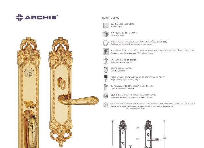 Khóa đại sảnh Archie